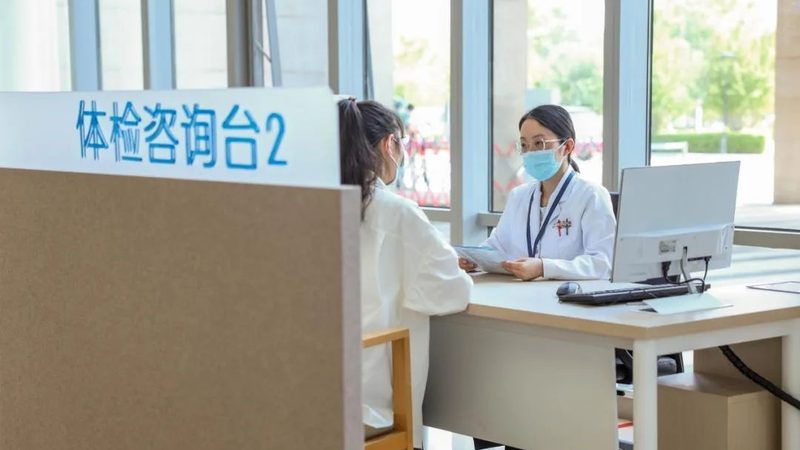 上海婚前体检流程
