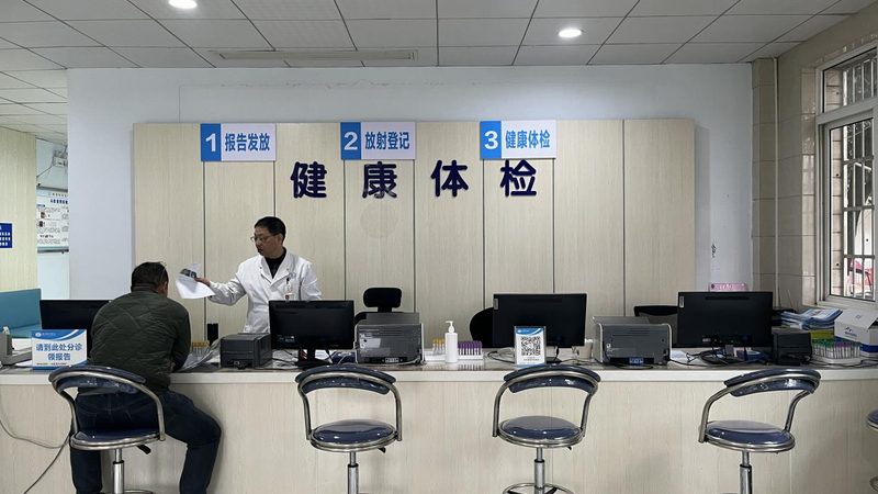 2025年男性体检套餐，价格背后的考量因素