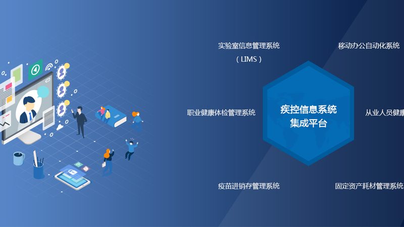 临床基因检测仪：如何选择合适的设备**