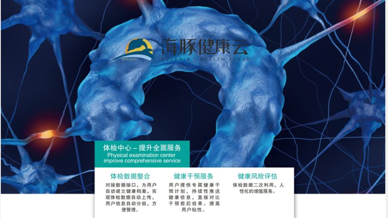 中医健康管理师：职业资格背后的要求与解读**