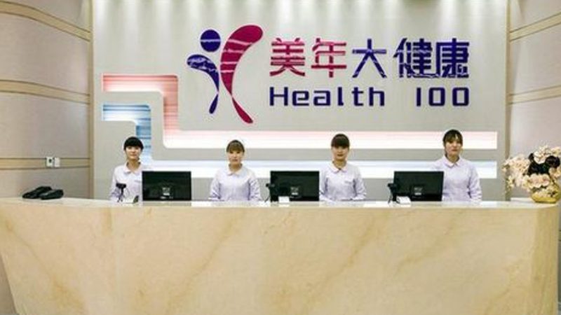防癌体检套餐价格对比