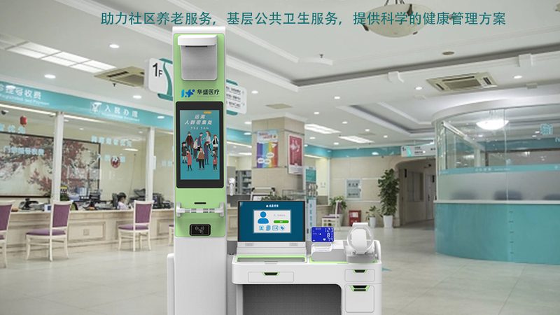 广州体检中心团购价格