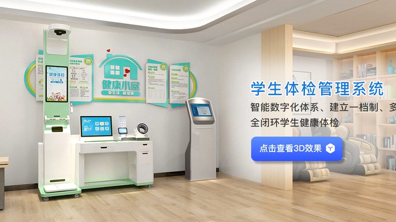 体检报告怎么看自己有没有问题