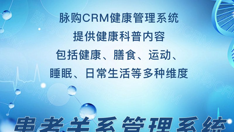 防癌体检与普通体检：价格差异背后的考量